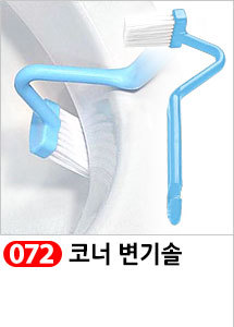 Scrubber Dish Washing Idea Products Household Supp