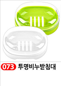 Scrubber Dish Washing Idea Products Household Supp