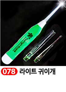 Scrubber Dish Washing Idea Products Household Supp