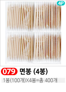 Scrubber Dish Washing Idea Products Household Supp