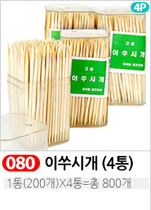 Scrubber Dish Washing Idea Products Household Supp