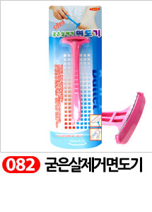 Scrubber Dish Washing Idea Products Household Supp