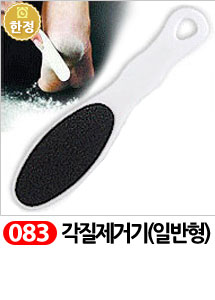 Scrubber Dish Washing Idea Products Household Supp