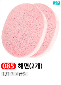 Scrubber Dish Washing Idea Products Household Supp