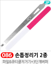 Scrubber Dish Washing Idea Products Household Supp