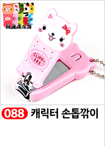 Scrubber Dish Washing Idea Products Household Supp