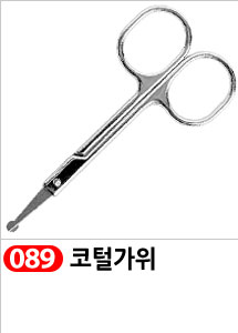 Scrubber Dish Washing Idea Products Household Supp