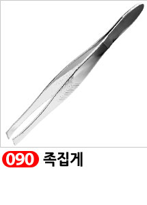 Scrubber Dish Washing Idea Products Household Supp