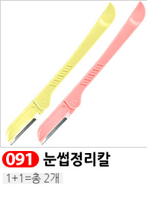 Scrubber Dish Washing Idea Products Household Supp