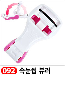 Scrubber Dish Washing Idea Products Household Supp