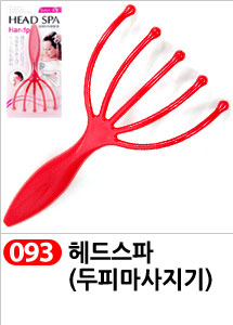 Scrubber Dish Washing Idea Products Household Supp