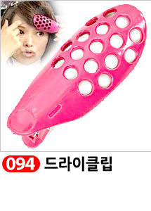 Scrubber Dish Washing Idea Products Household Supp