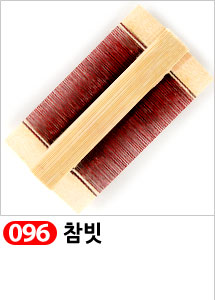 Scrubber Dish Washing Idea Products Household Supp