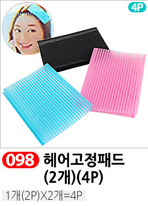 Scrubber Dish Washing Idea Products Household Supp