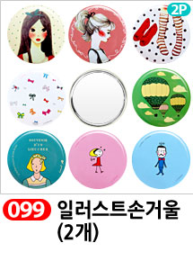 Scrubber Dish Washing Idea Products Household Supp