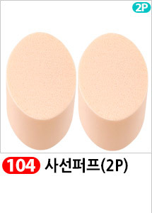 Scrubber Dish Washing Idea Products Household Supp