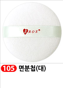 Scrubber Dish Washing Idea Products Household Supp