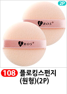 Scrubber Dish Washing Idea Products Household Supp