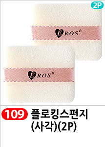 Scrubber Dish Washing Idea Products Household Supp