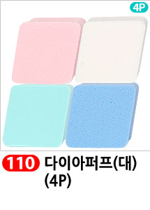 Scrubber Dish Washing Idea Products Household Supp