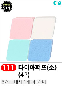 Scrubber Dish Washing Idea Products Household Supp