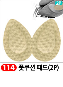 Scrubber Dish Washing Idea Products Household Supp