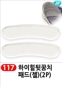 Scrubber Dish Washing Idea Products Household Supp