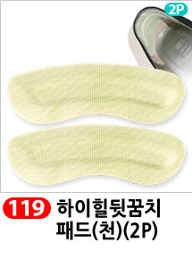 Scrubber Dish Washing Idea Products Household Supp