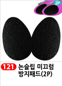 Scrubber Dish Washing Idea Products Household Supp