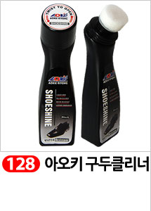 Scrubber Dish Washing Idea Products Household Supp