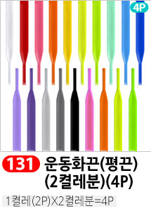 Scrubber Dish Washing Idea Products Household Supp