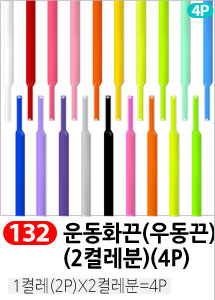 Scrubber Dish Washing Idea Products Household Supp