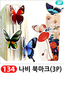 Scrubber Dish Washing Idea Products Household Supp