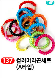 Scrubber Dish Washing Idea Products Household Supp