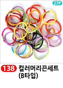 Scrubber Dish Washing Idea Products Household Supp