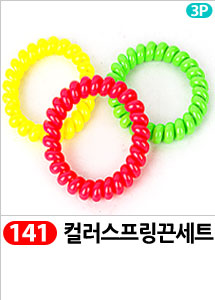 Scrubber Dish Washing Idea Products Household Supp