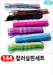 Scrubber Dish Washing Idea Products Household Supp