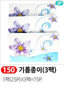 Scrubber Dish Washing Idea Products Household Supp