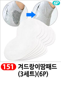 Scrubber Dish Washing Idea Products Household Supp