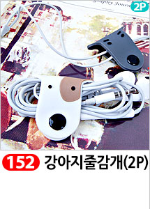 Scrubber Dish Washing Idea Products Household Supp