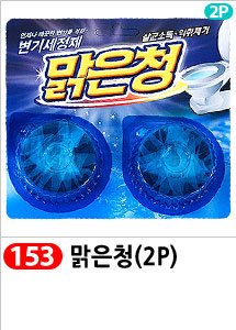 Scrubber Dish Washing Idea Products Household Supp