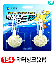 Scrubber Dish Washing Idea Products Household Supp