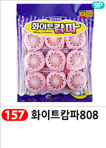 Scrubber Dish Washing Idea Products Household Supp