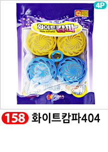 Scrubber Dish Washing Idea Products Household Supp