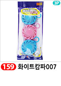 Scrubber Dish Washing Idea Products Household Supp