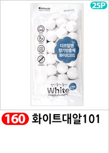 Scrubber Dish Washing Idea Products Household Supp