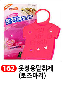 Scrubber Dish Washing Idea Products Household Supp