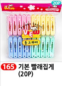 Scrubber Dish Washing Idea Products Household Supp