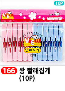 Scrubber Dish Washing Idea Products Household Supp