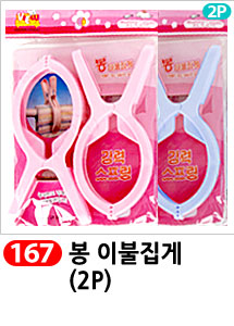 Scrubber Dish Washing Idea Products Household Supp